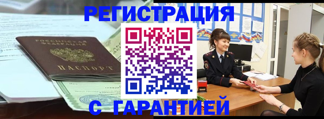 регистрация для дет. сада в Давлеканово