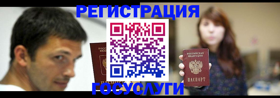 прописка для военкомата в Давлеканово